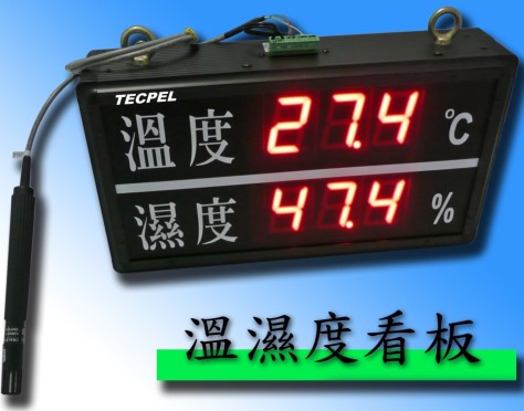 TRH-203 應用示意